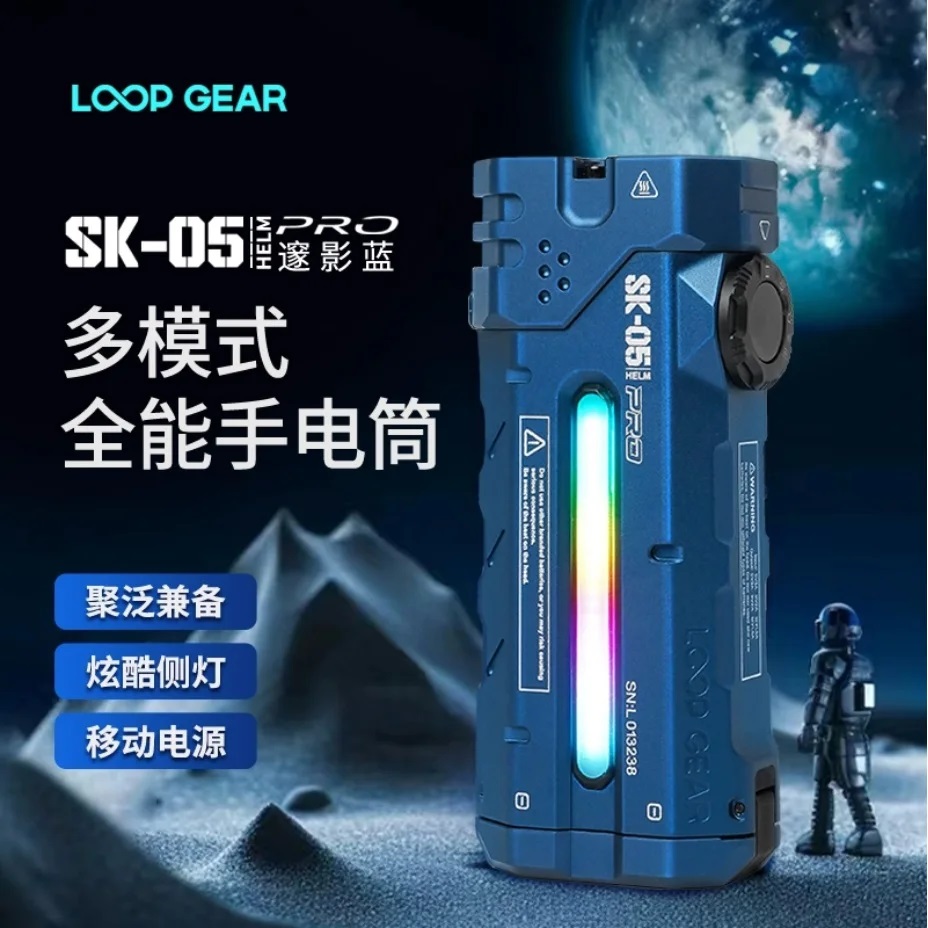 強力なフラット LED 懐中電灯 4360LMS、8000m - Power Bank のレビューと価格